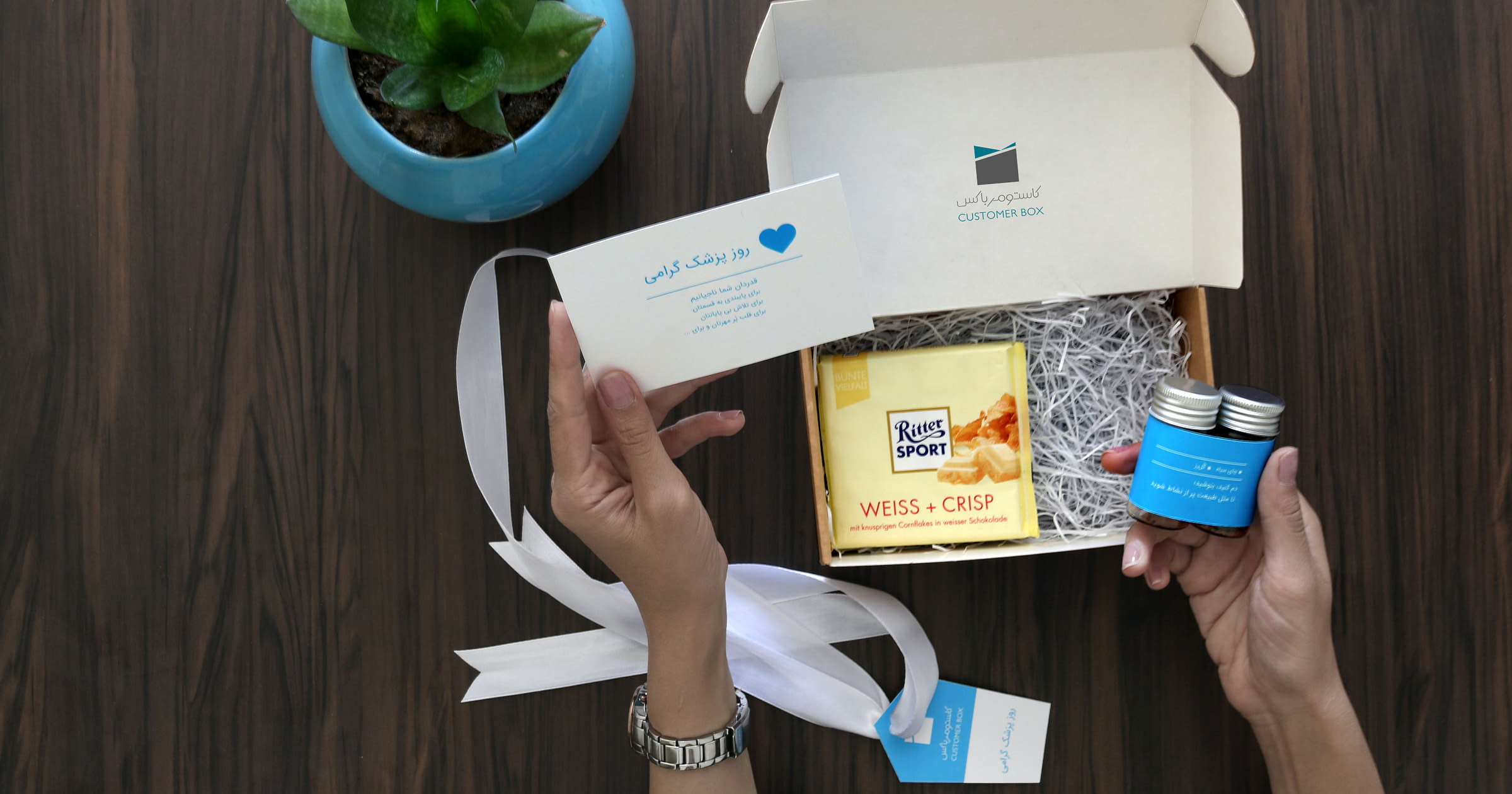 Gift Box Business Names + Free Logos