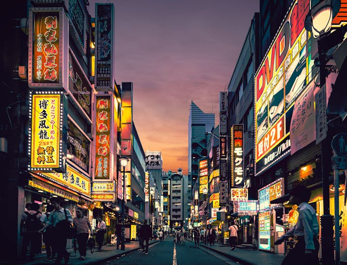 Japanese Business Names