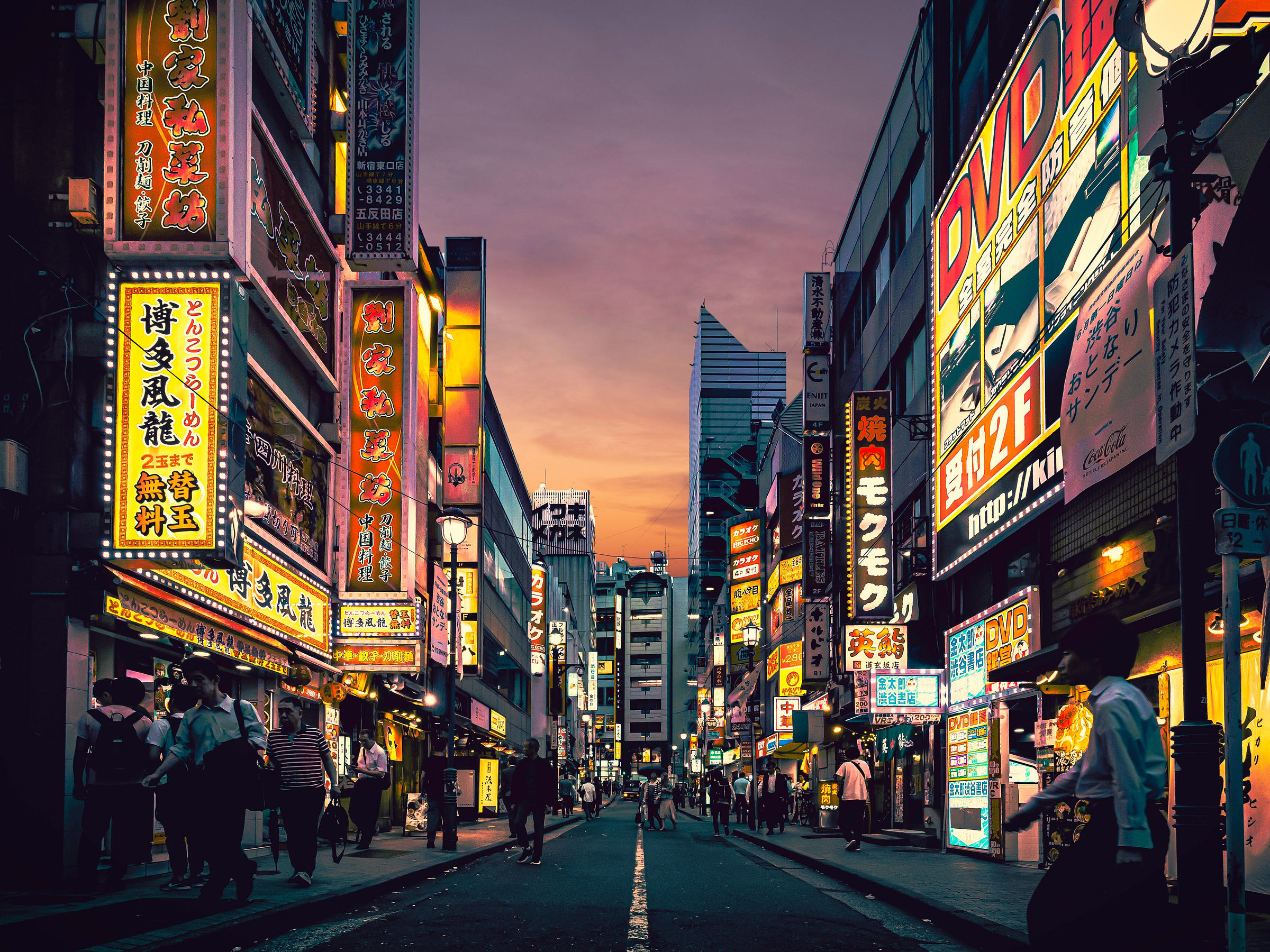 Japanese Business Names